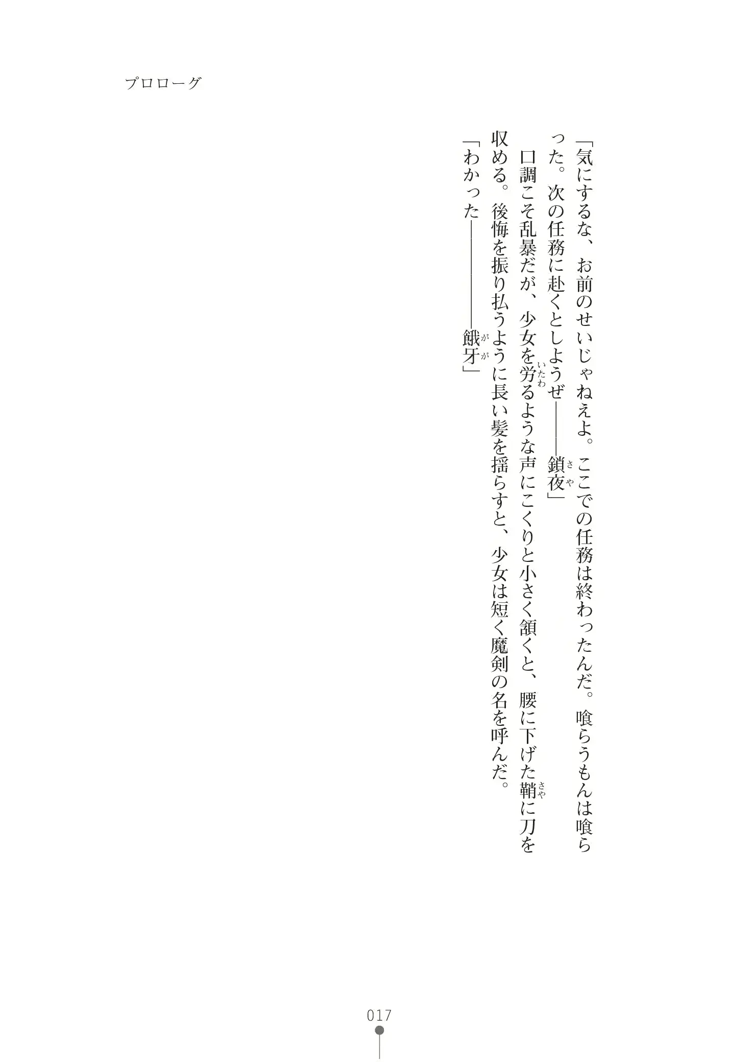 웹툰 이미지 30