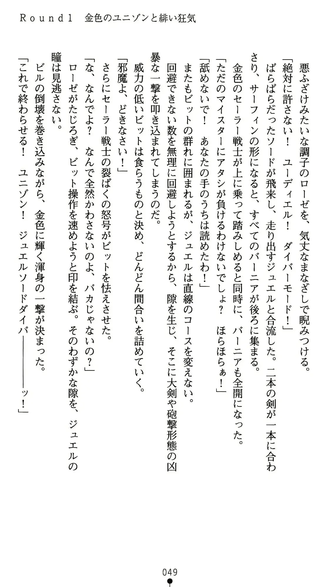 웹툰 이미지 49
