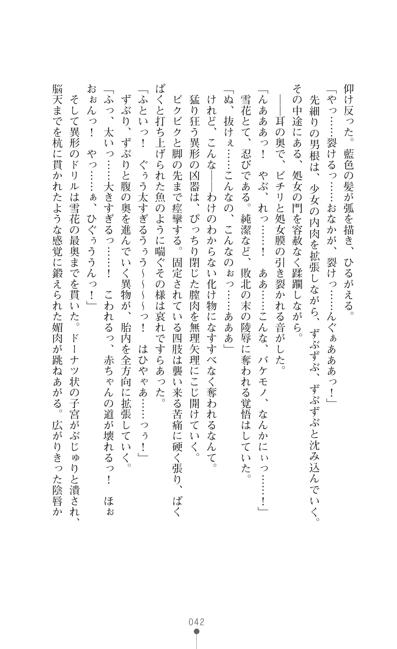 웹툰 이미지 58