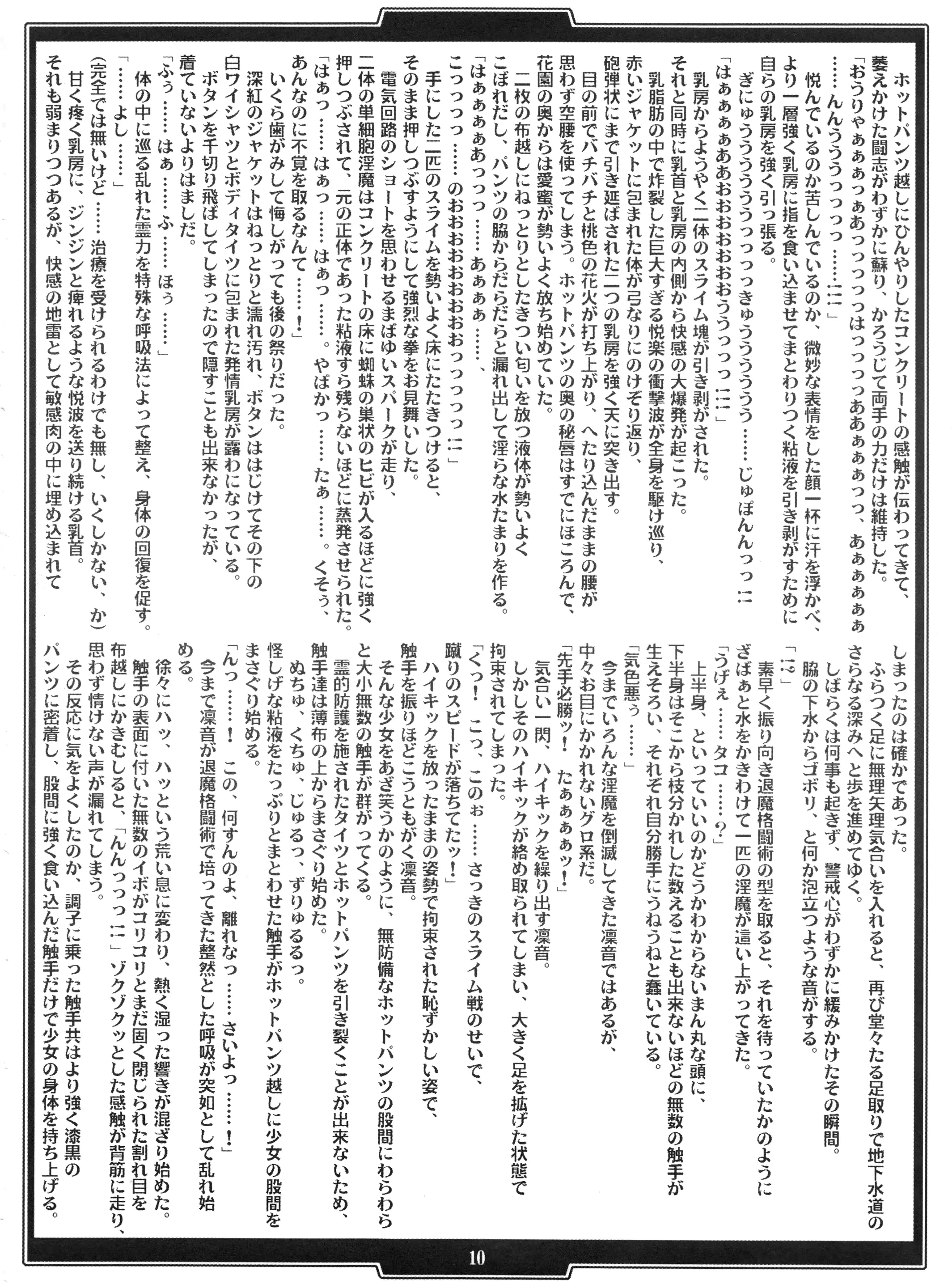 웹툰 이미지 9