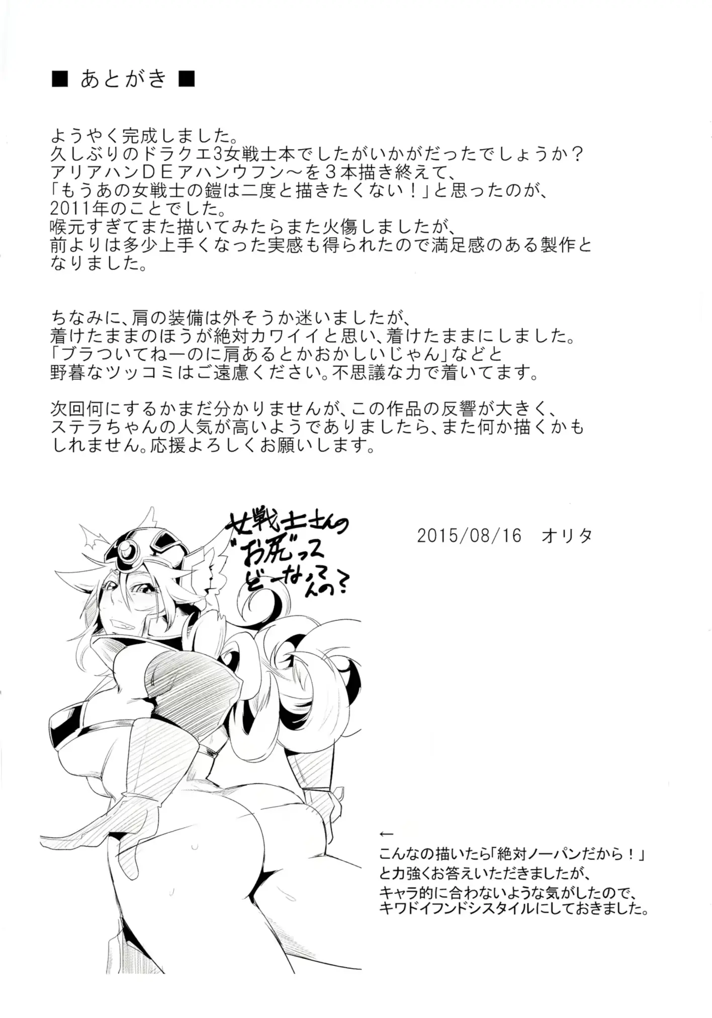 웹툰 이미지 35