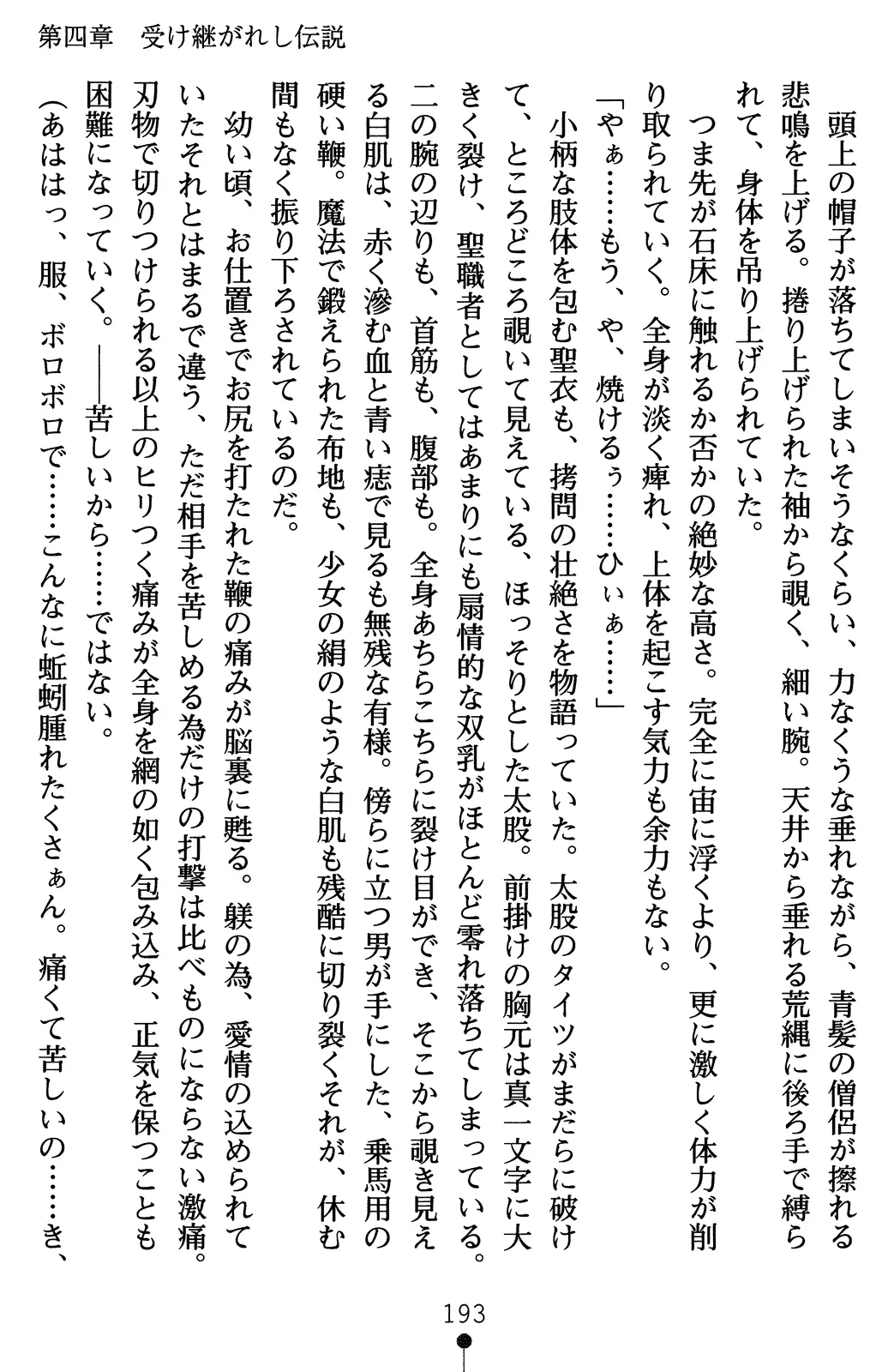 웹툰 이미지 212
