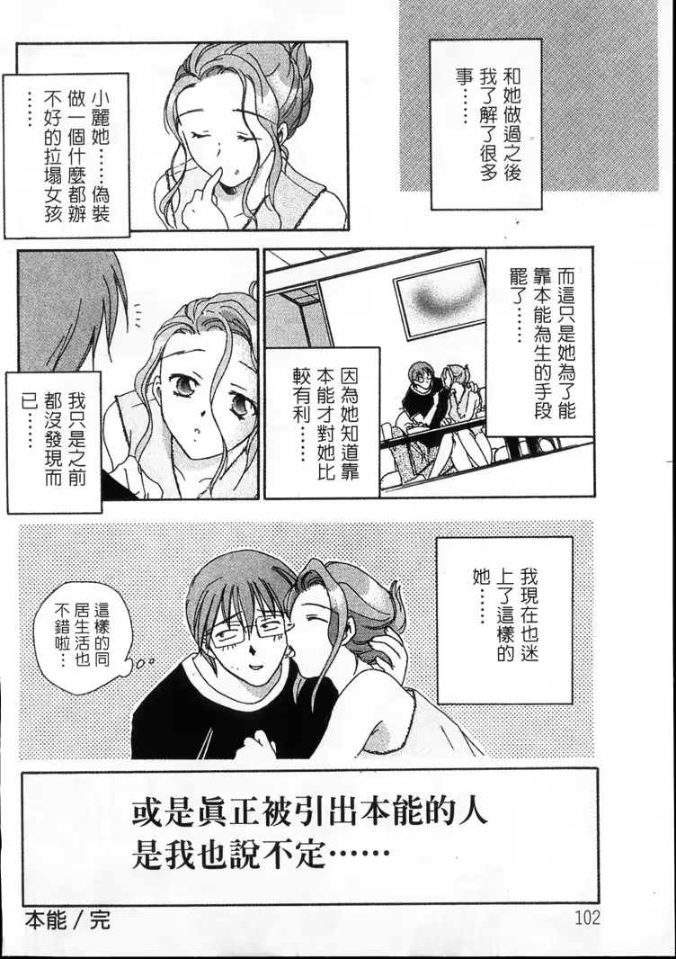 웹툰 이미지 100