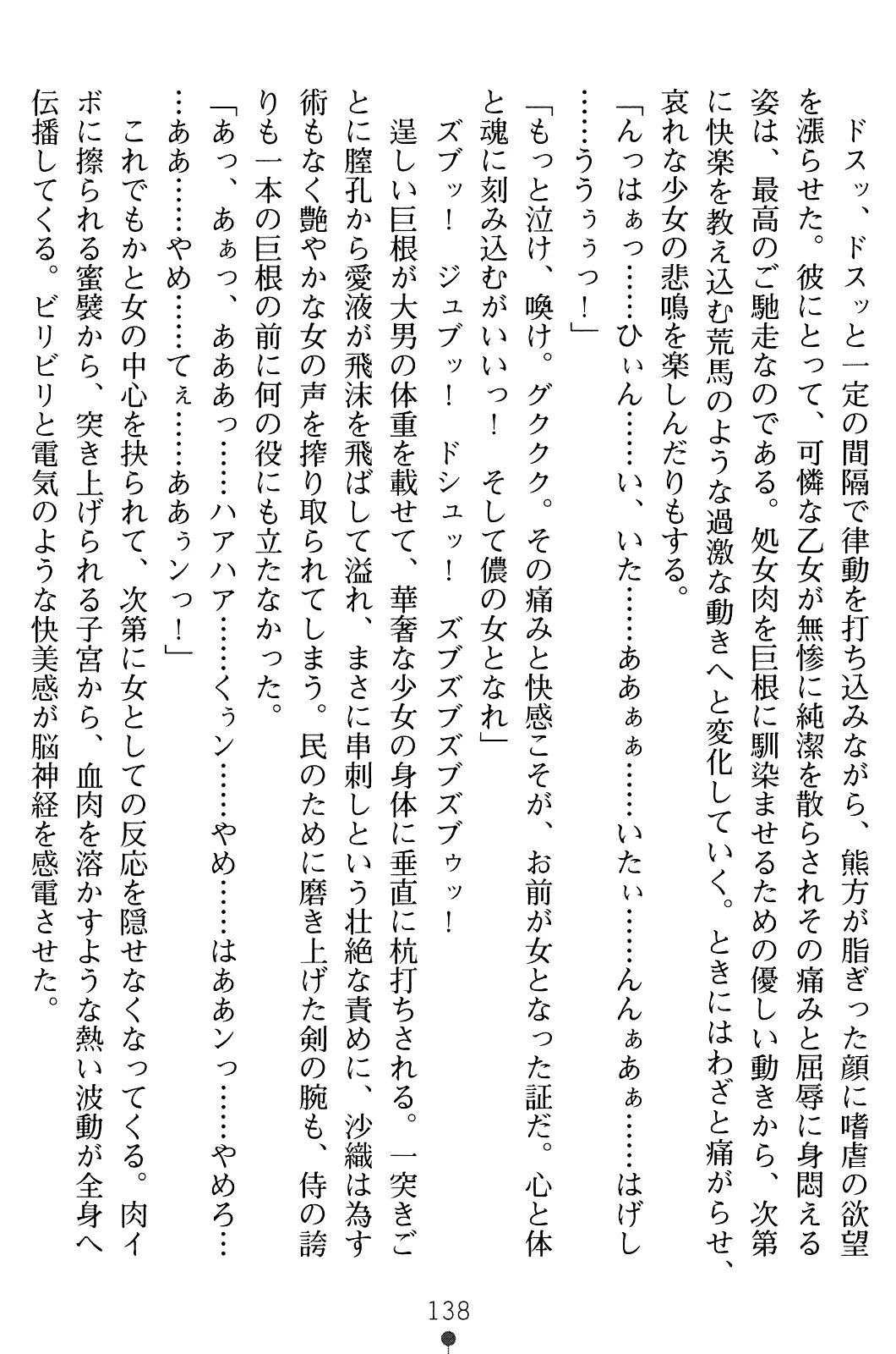 웹툰 이미지 152