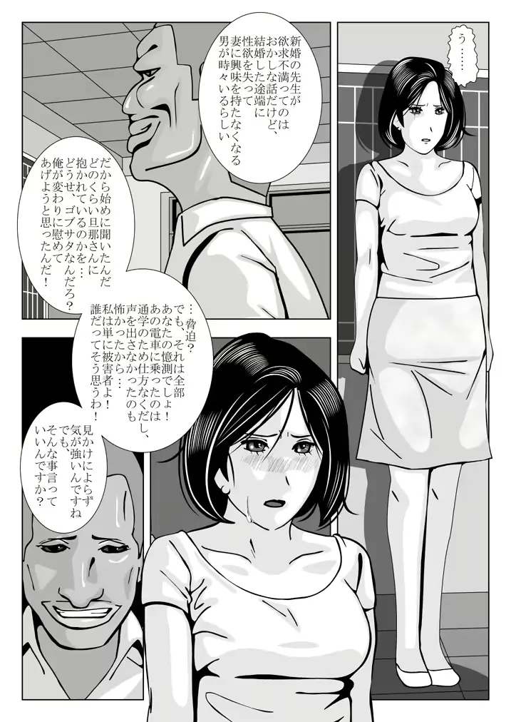 웹툰 이미지 11