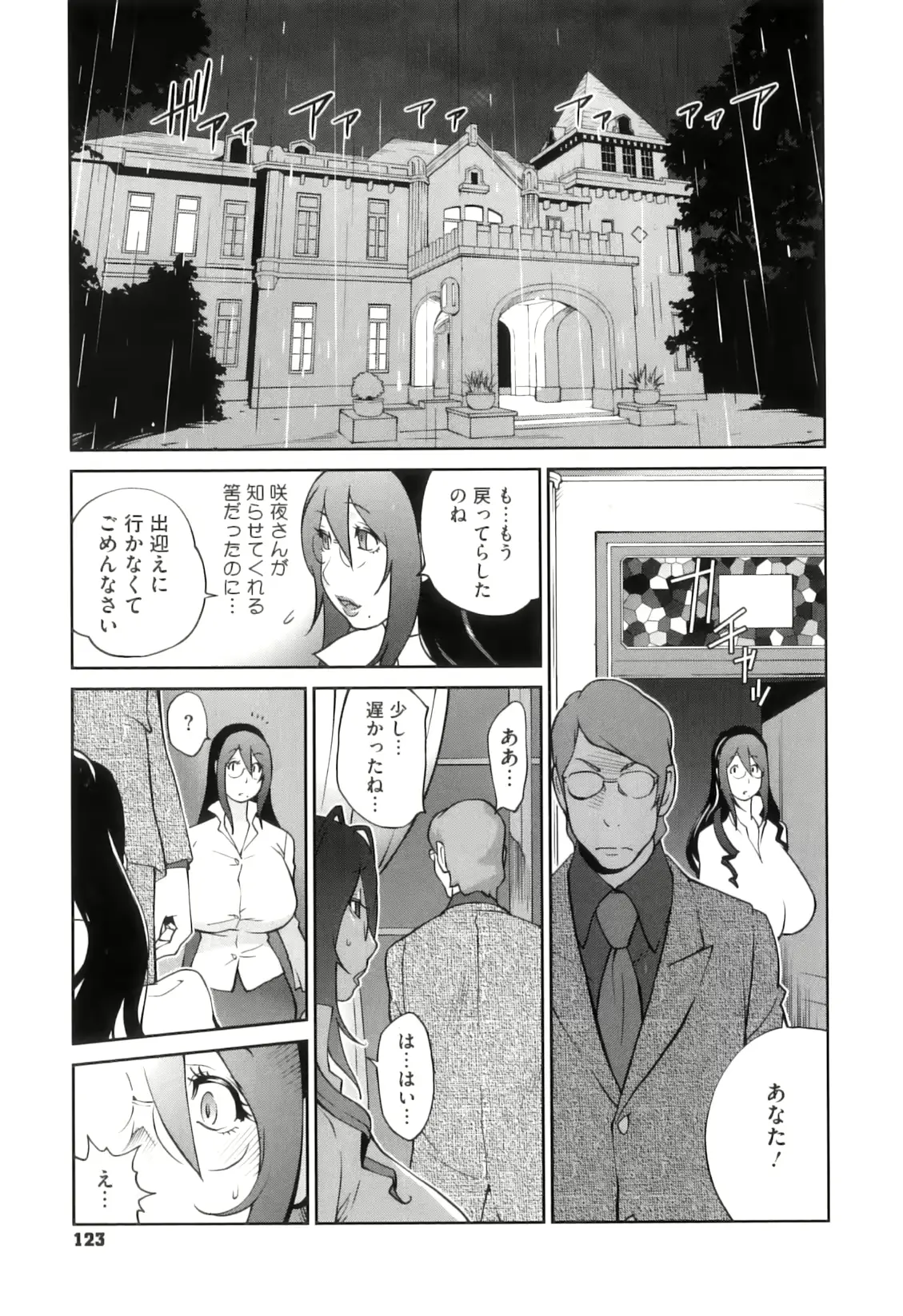 웹툰 이미지 124