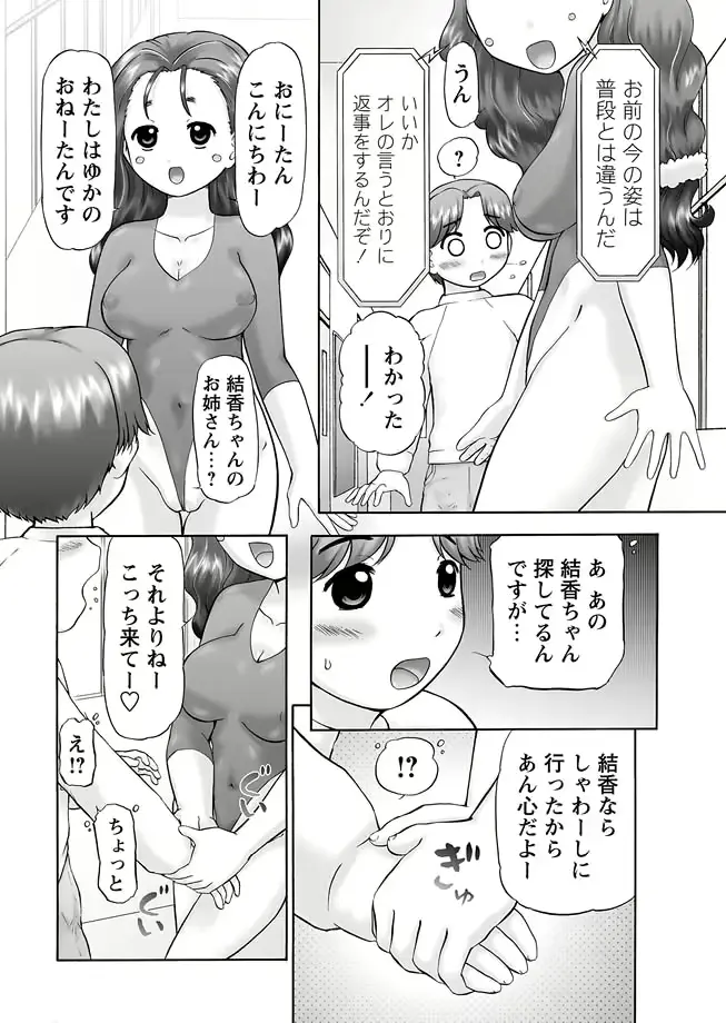 웹툰 이미지 11