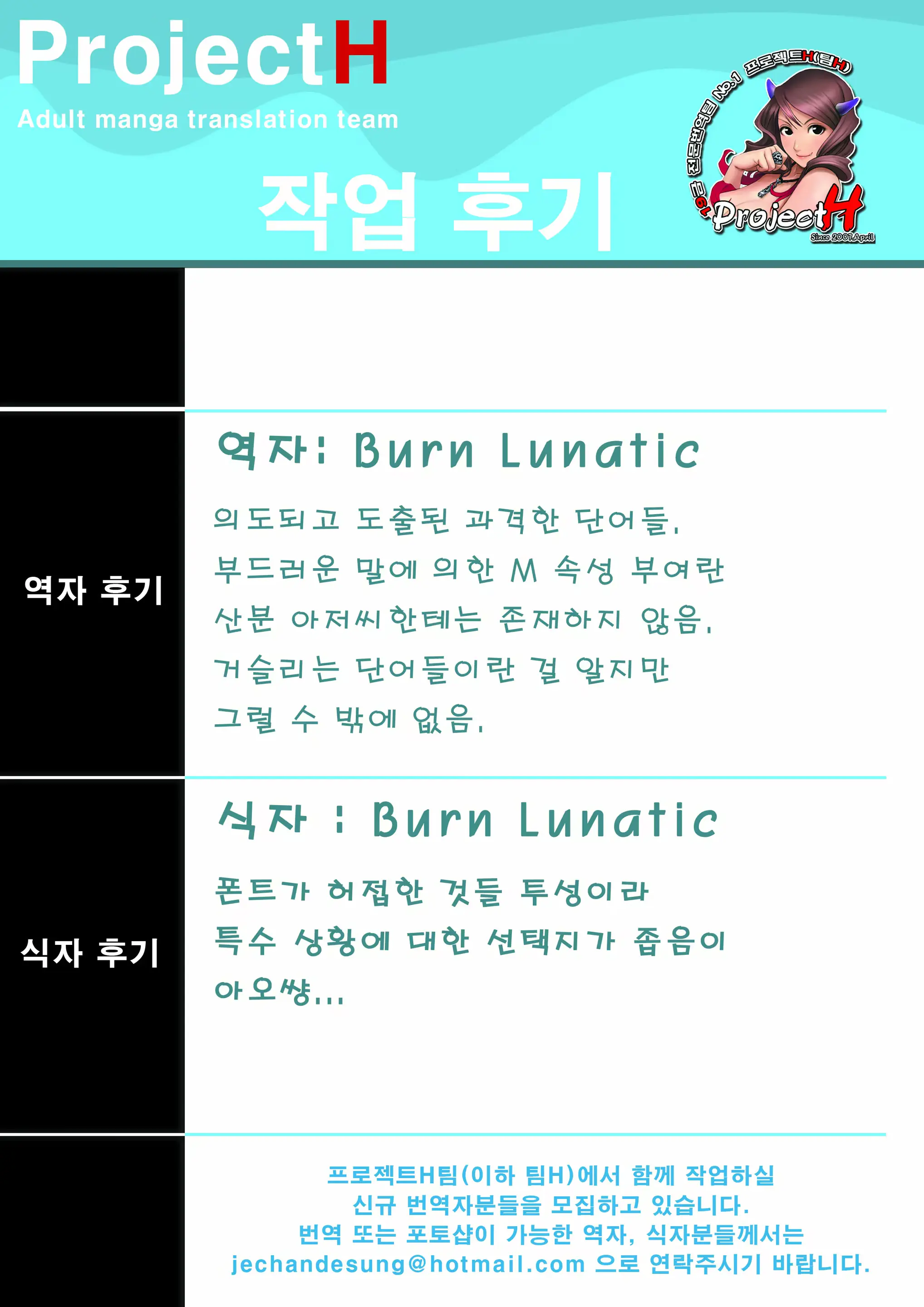 웹툰 이미지 18