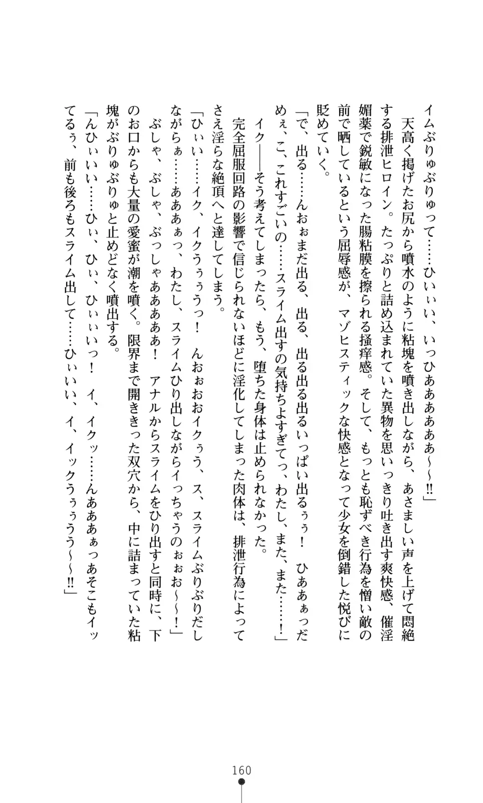 웹툰 이미지 161