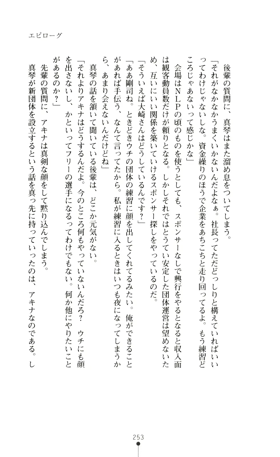 웹툰 이미지 267