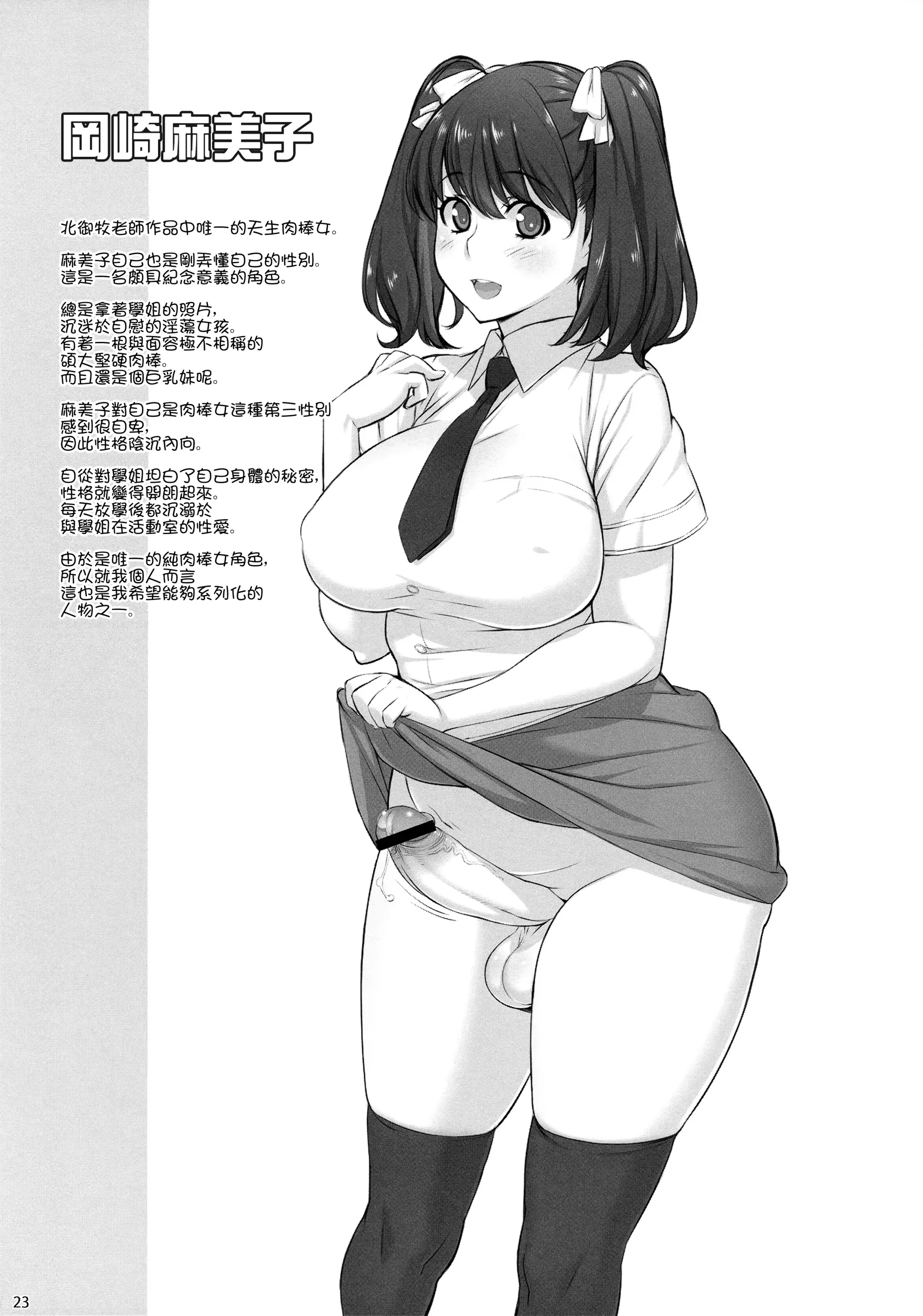 웹툰 이미지 22