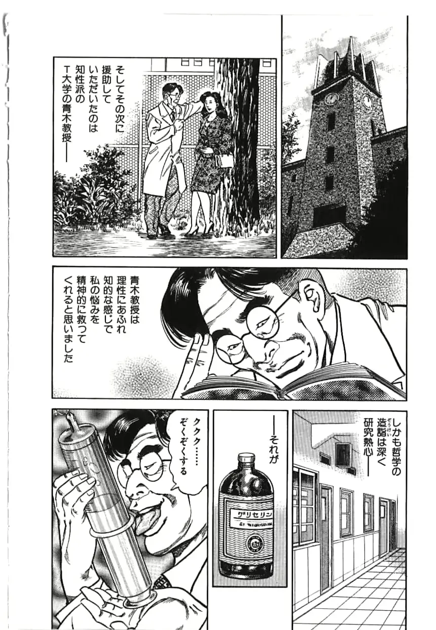 웹툰 이미지 169