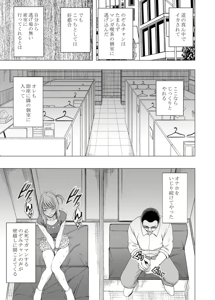 웹툰 이미지 39
