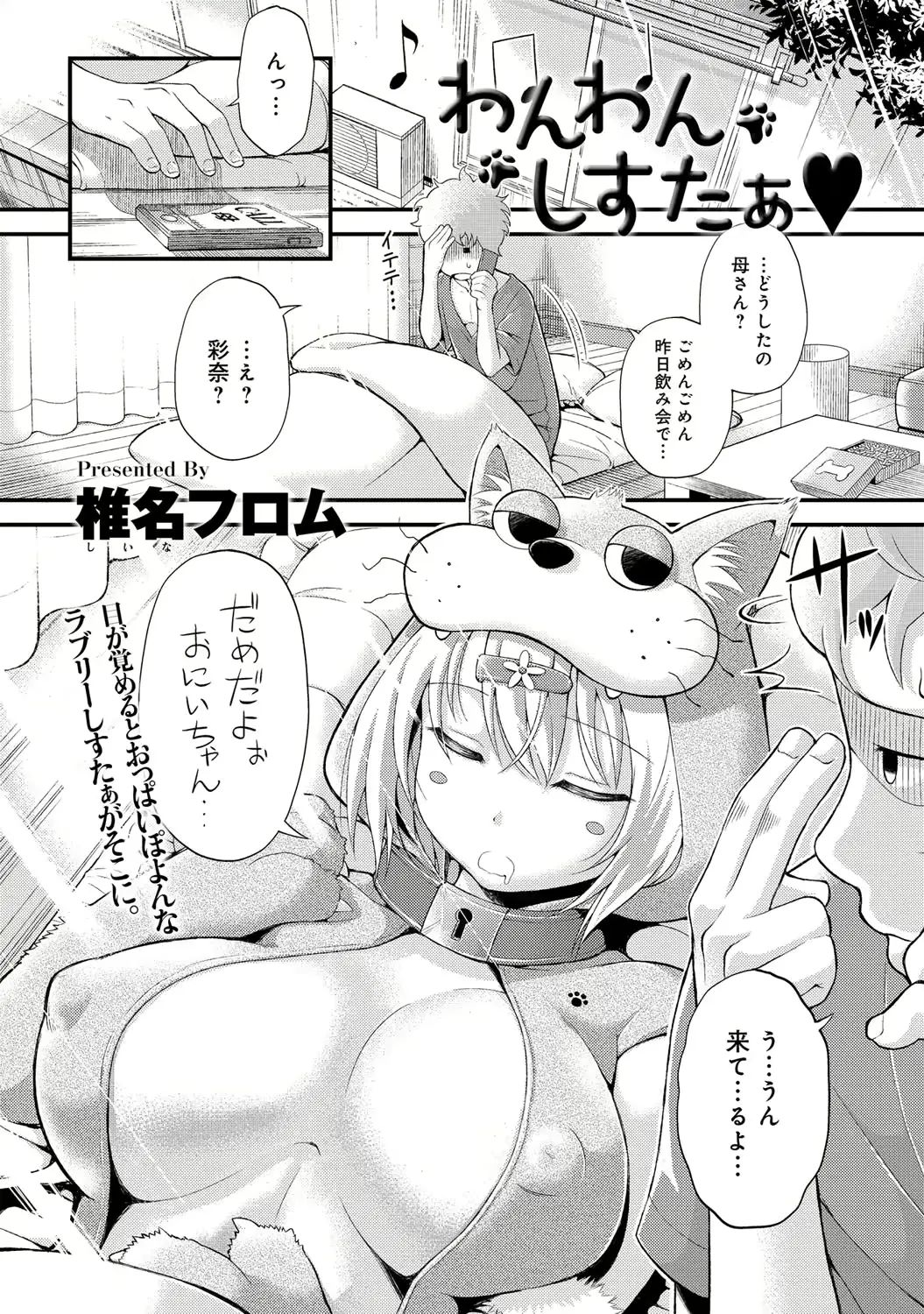 웹툰 이미지 49