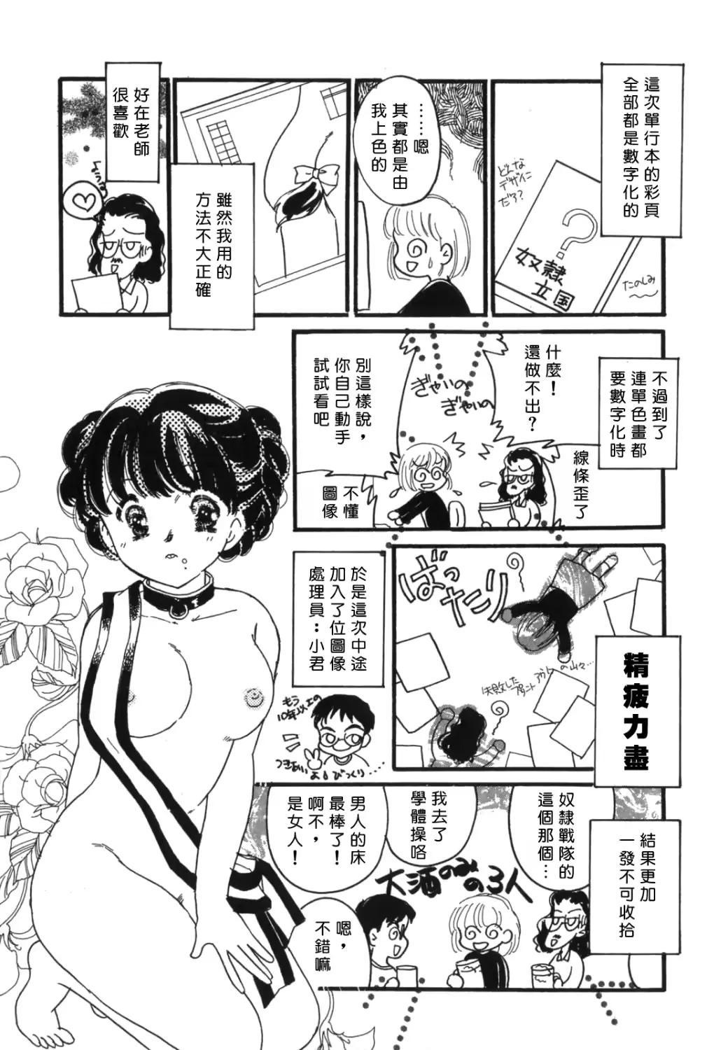 웹툰 이미지 168