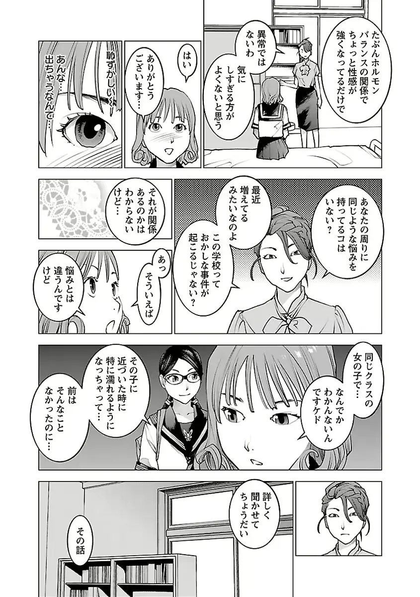 웹툰 이미지 185