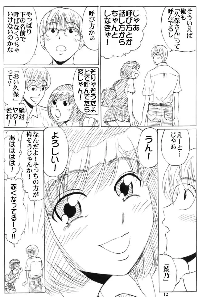 웹툰 이미지 146