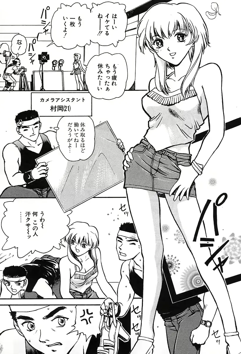 웹툰 이미지 33
