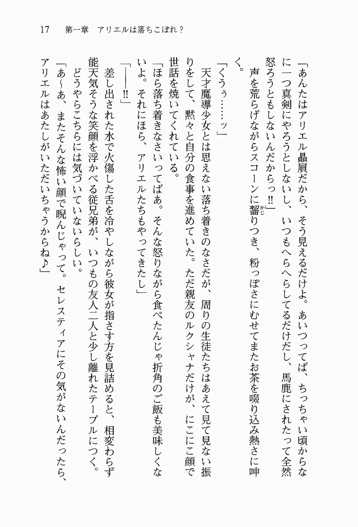 웹툰 이미지 29
