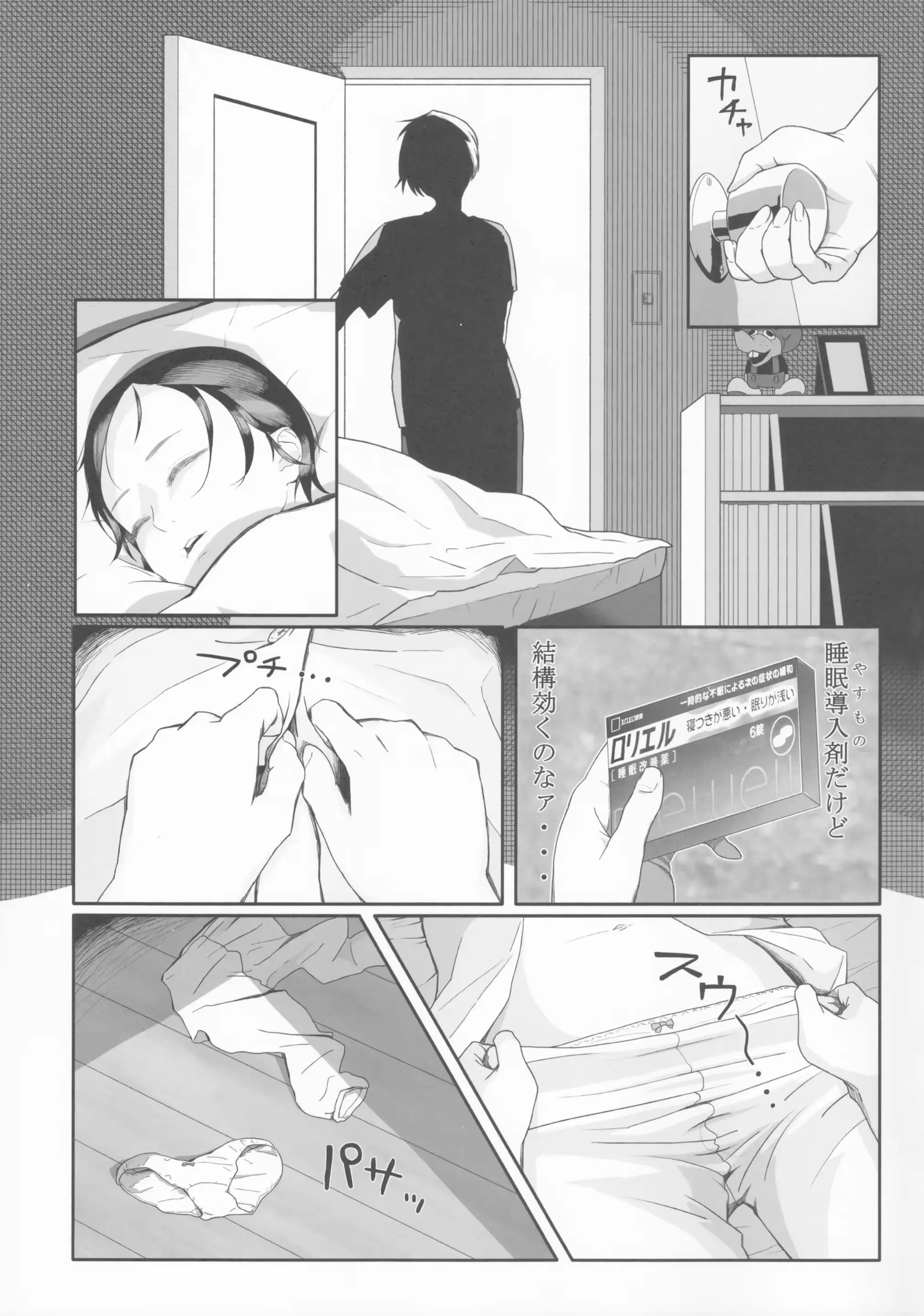 웹툰 이미지 17