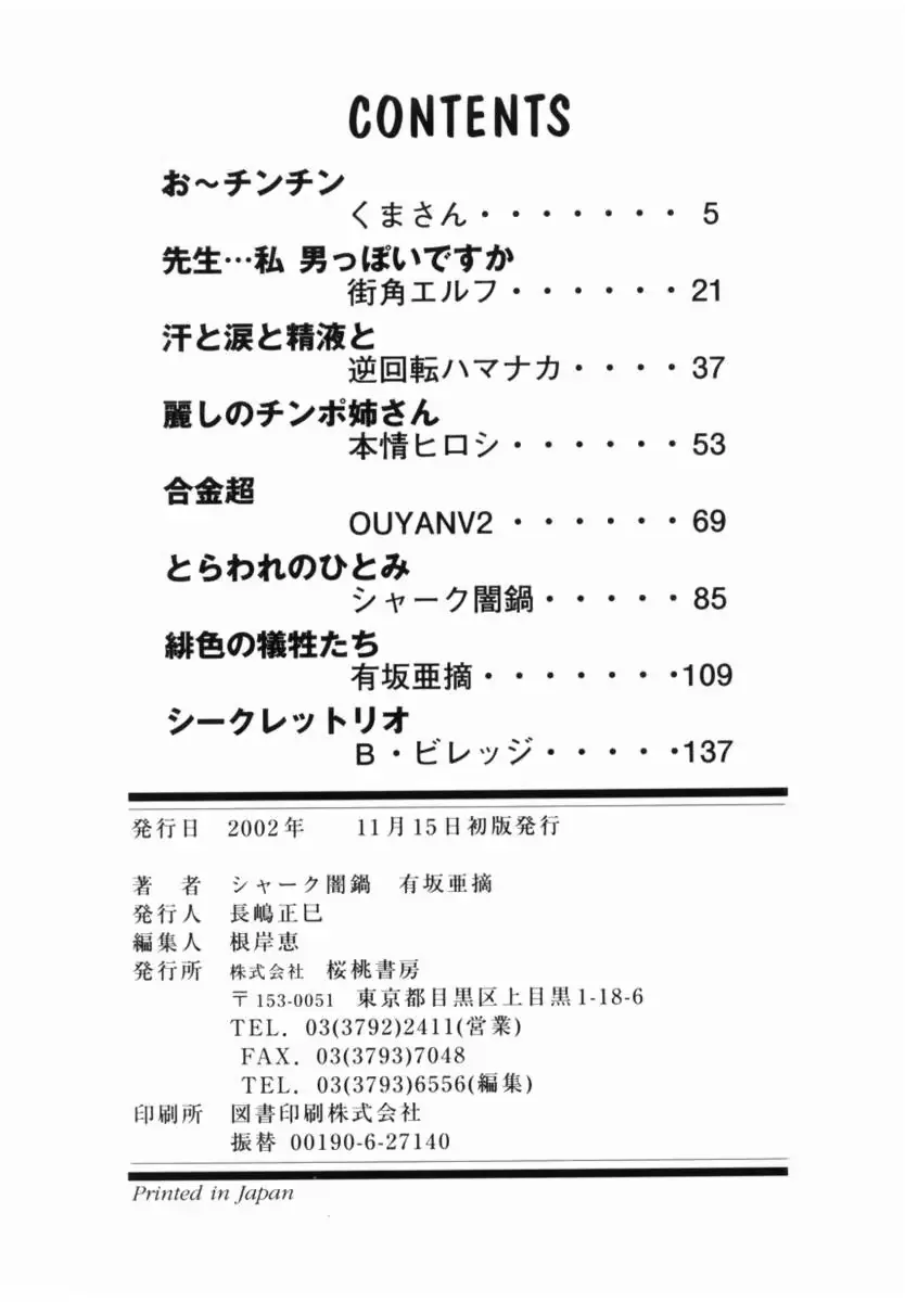 웹툰 이미지 160