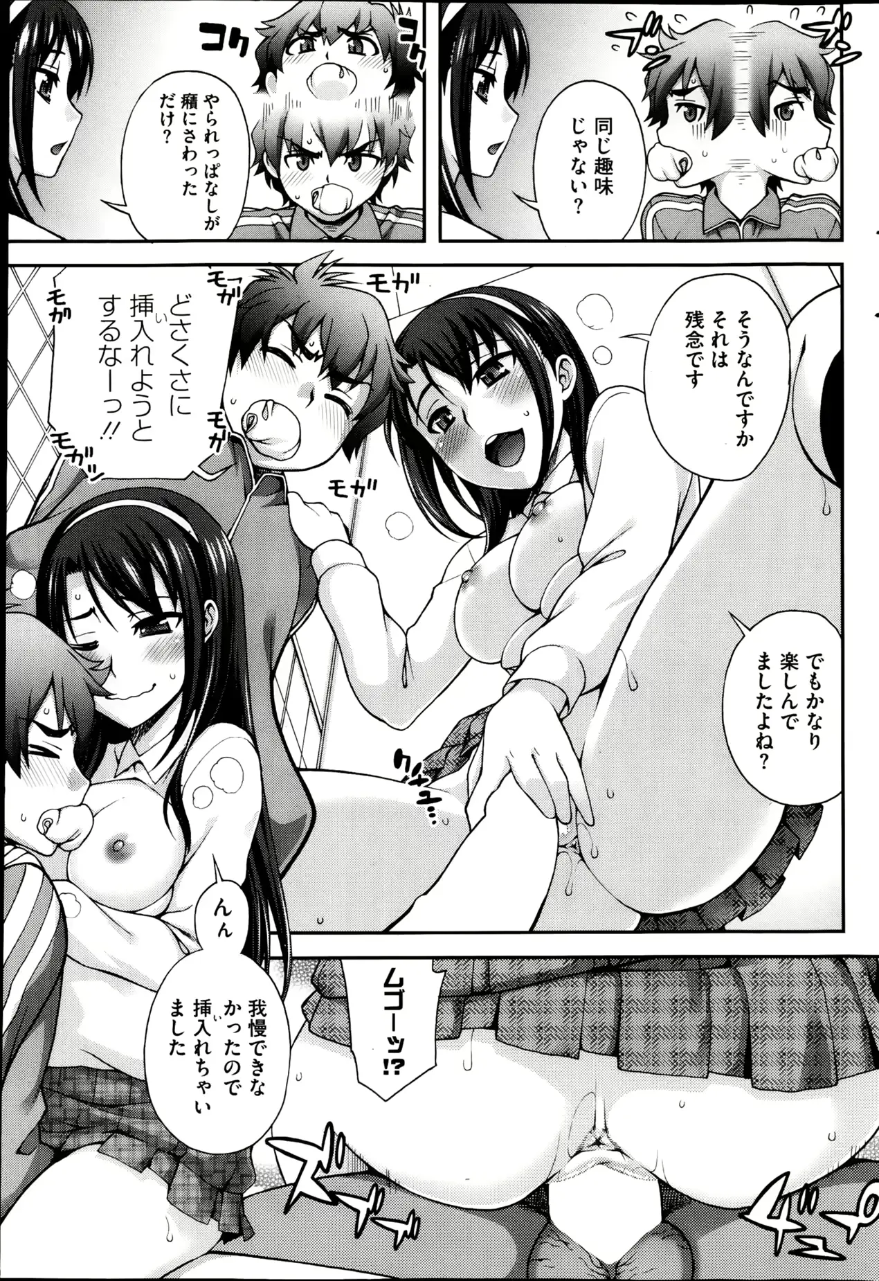 웹툰 이미지 104