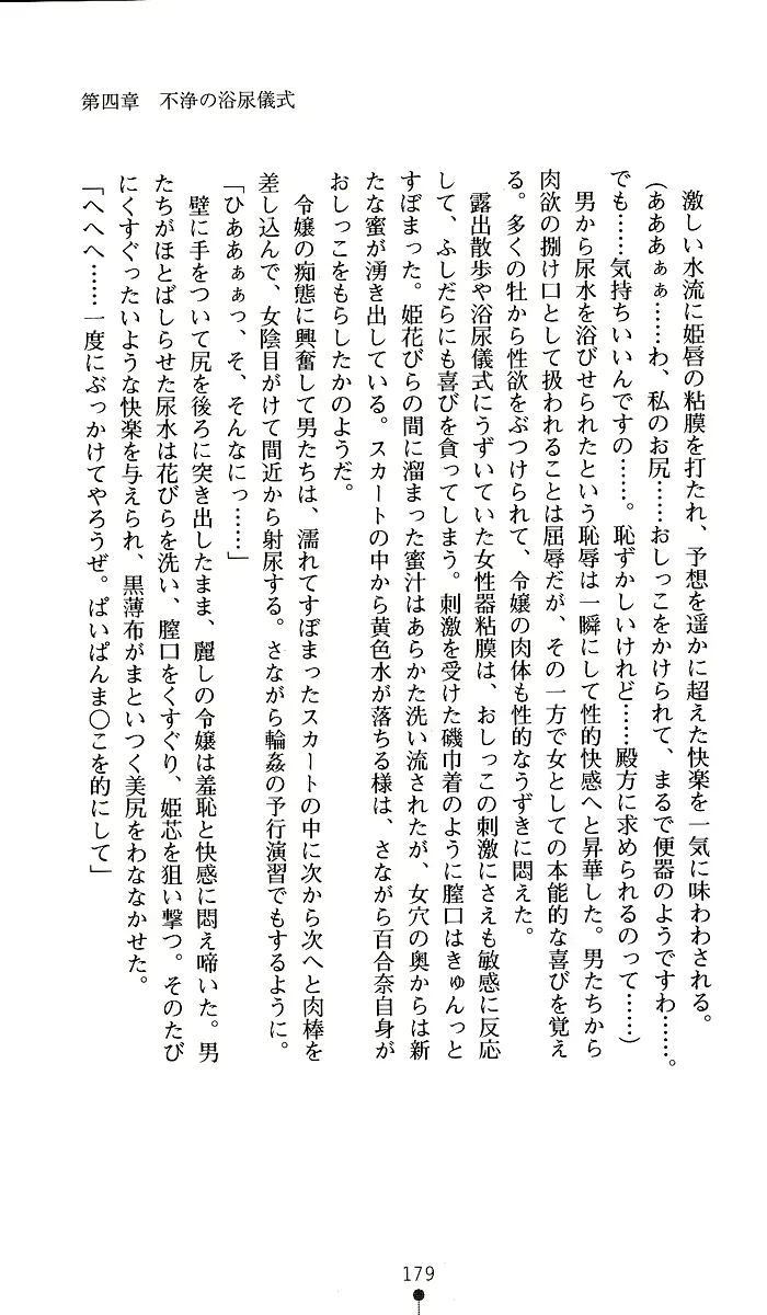 웹툰 이미지 178