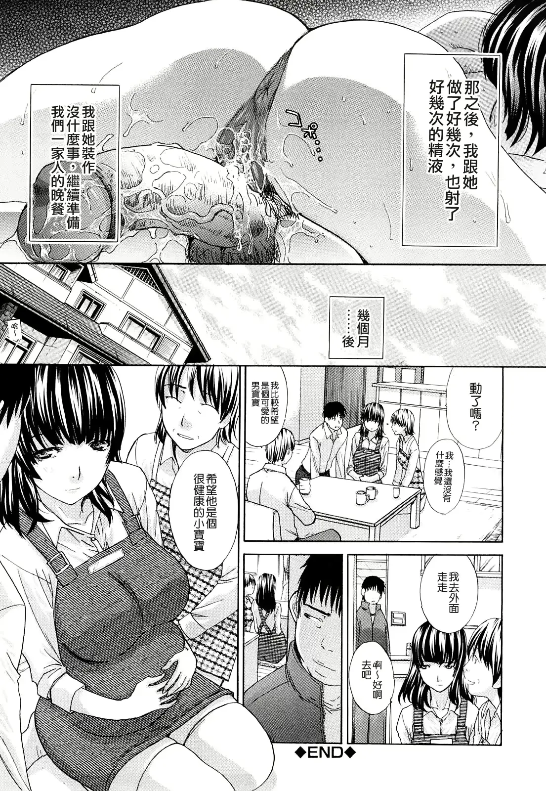 웹툰 이미지 193