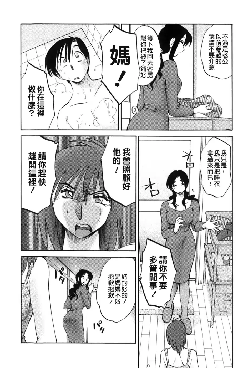 웹툰 이미지 131