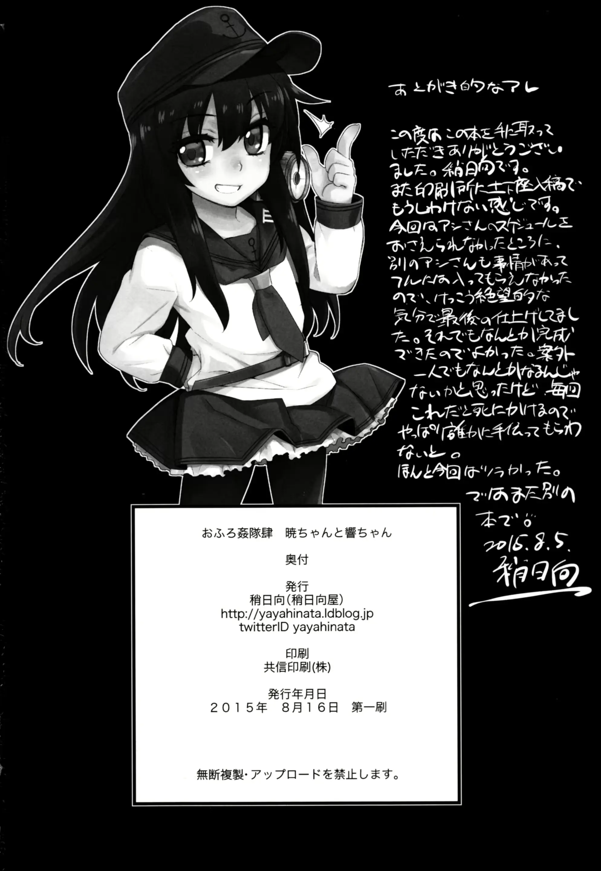 웹툰 이미지 29
