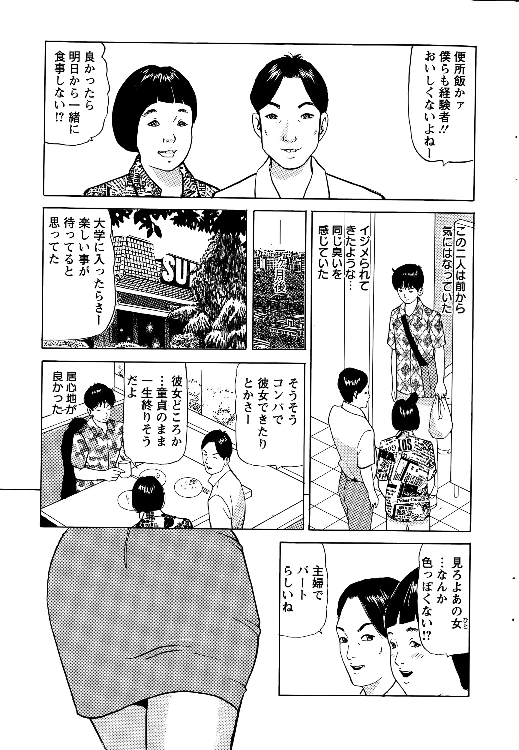웹툰 이미지 224