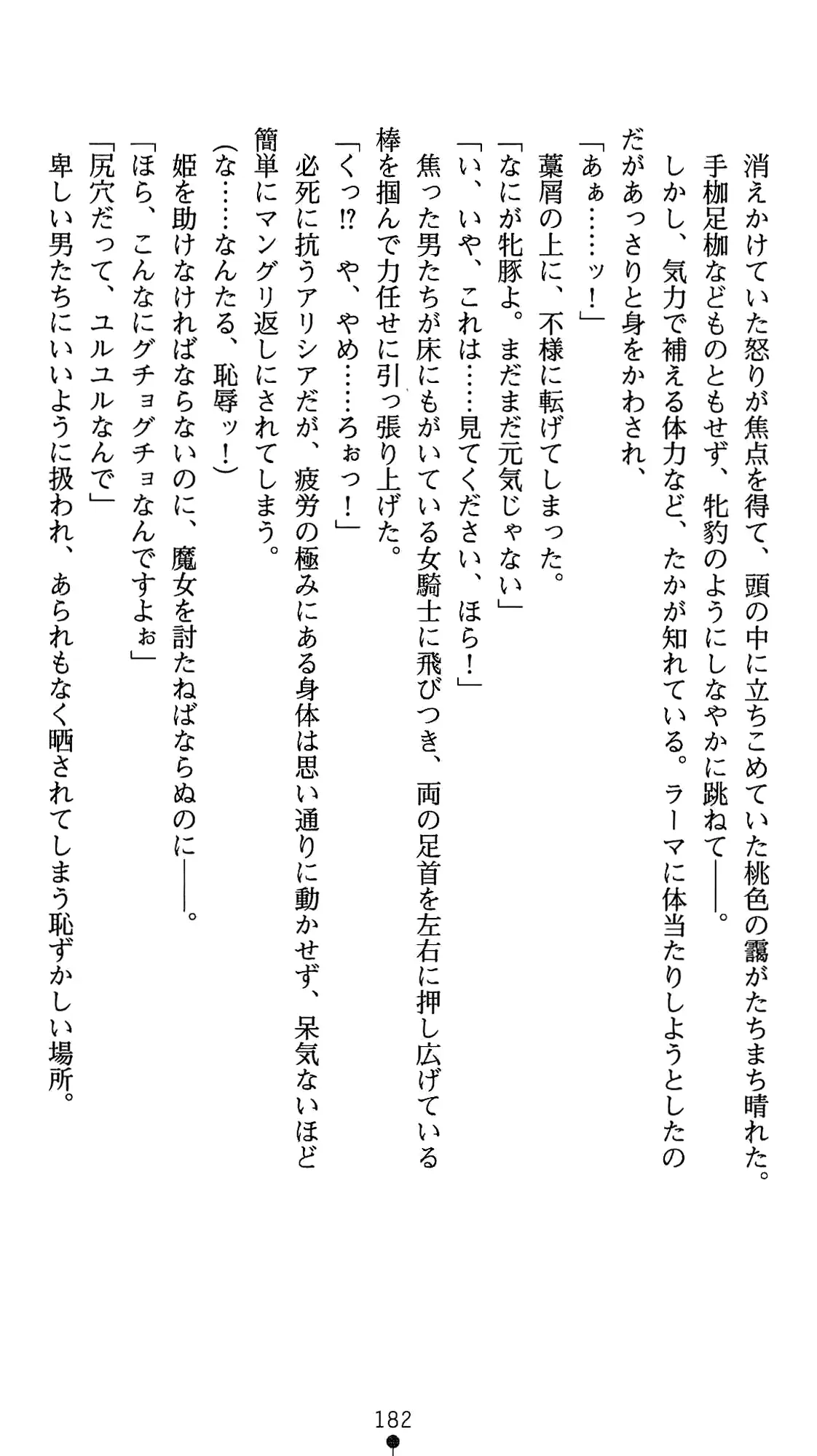 웹툰 이미지 202