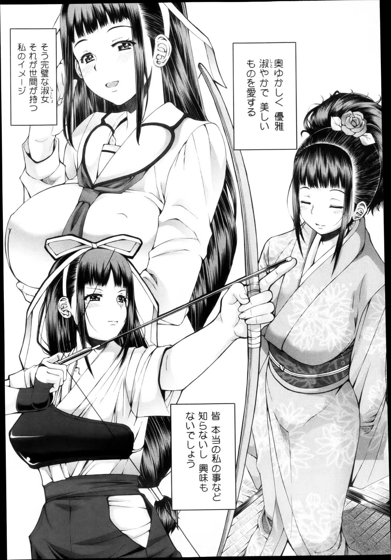 웹툰 이미지 132
