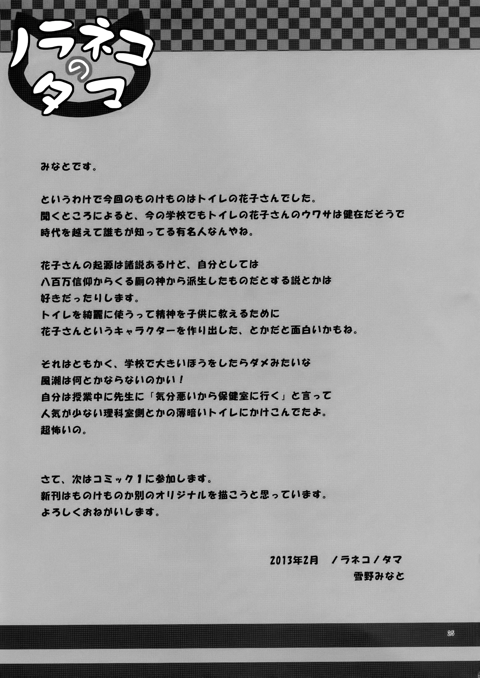 웹툰 이미지 24