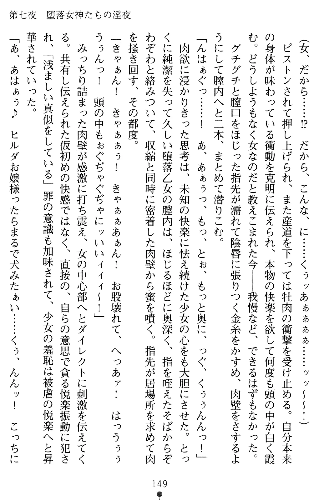 웹툰 이미지 162