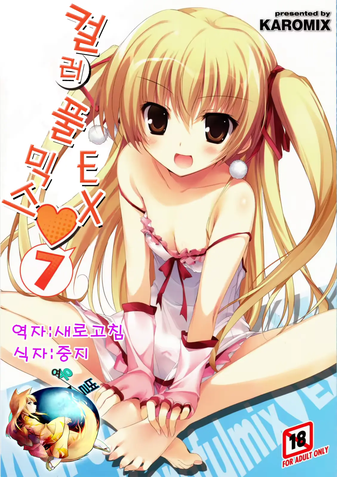 웹툰 이미지 0
