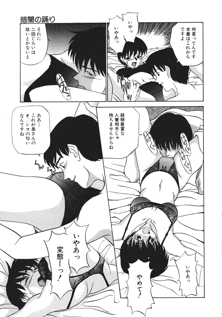 웹툰 이미지 62