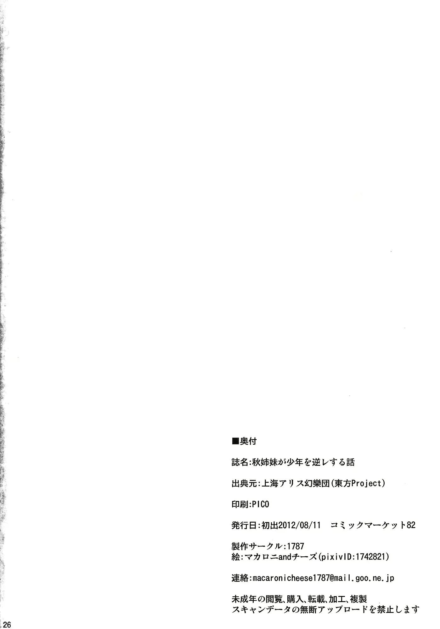웹툰 이미지 24