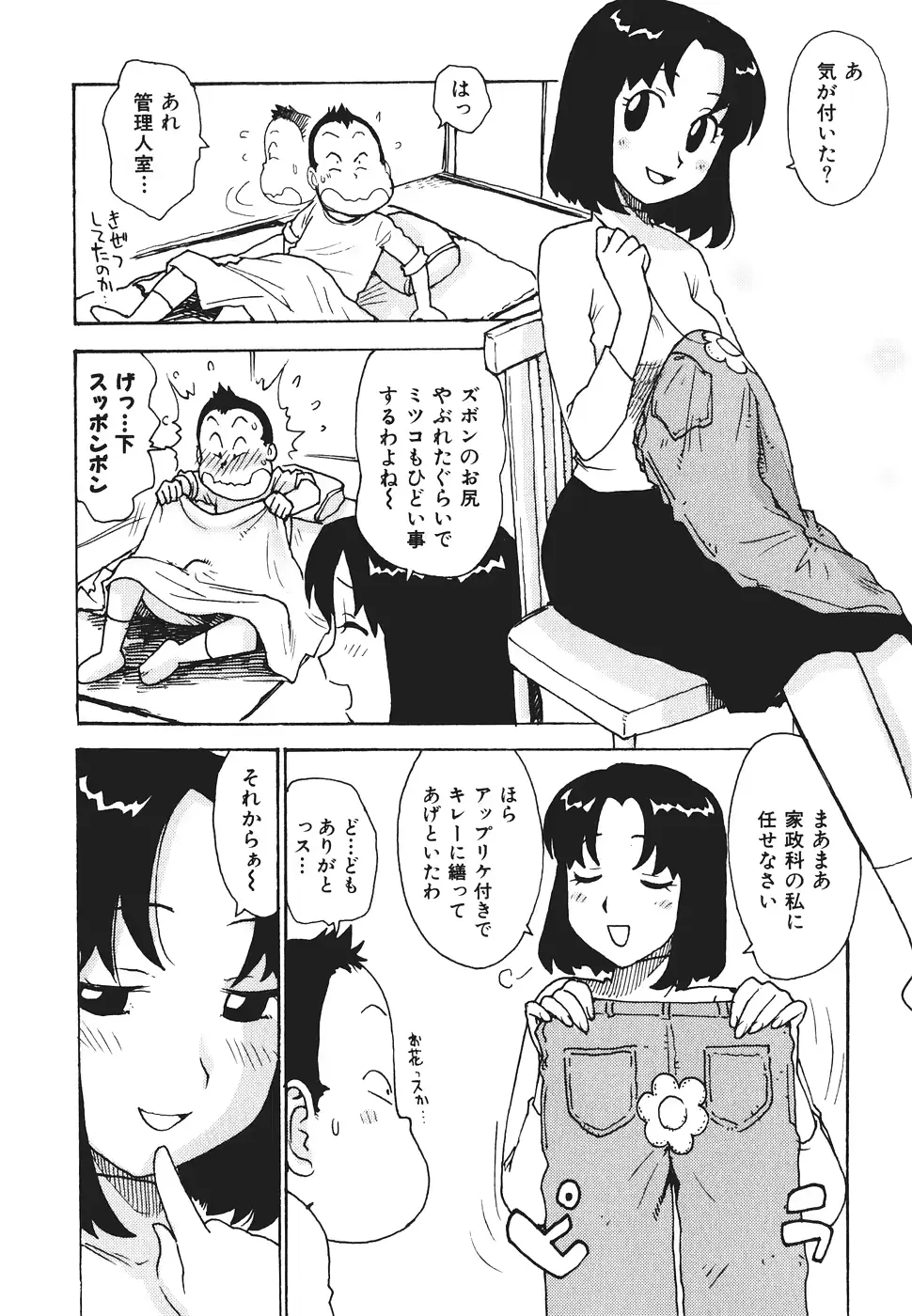 웹툰 이미지 16