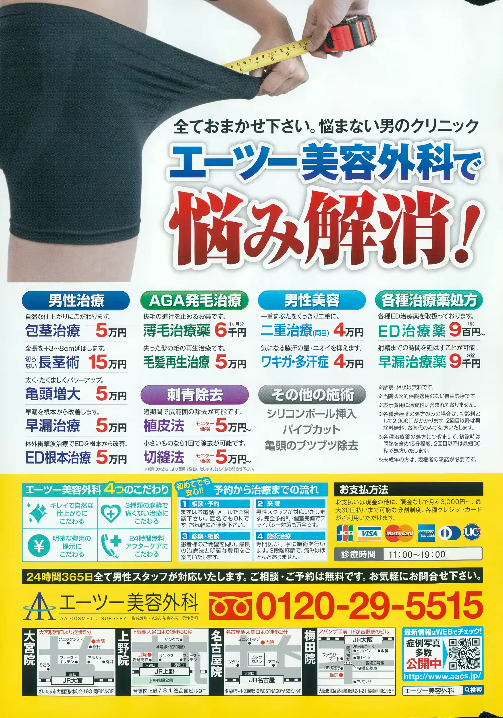 웹툰 이미지 240