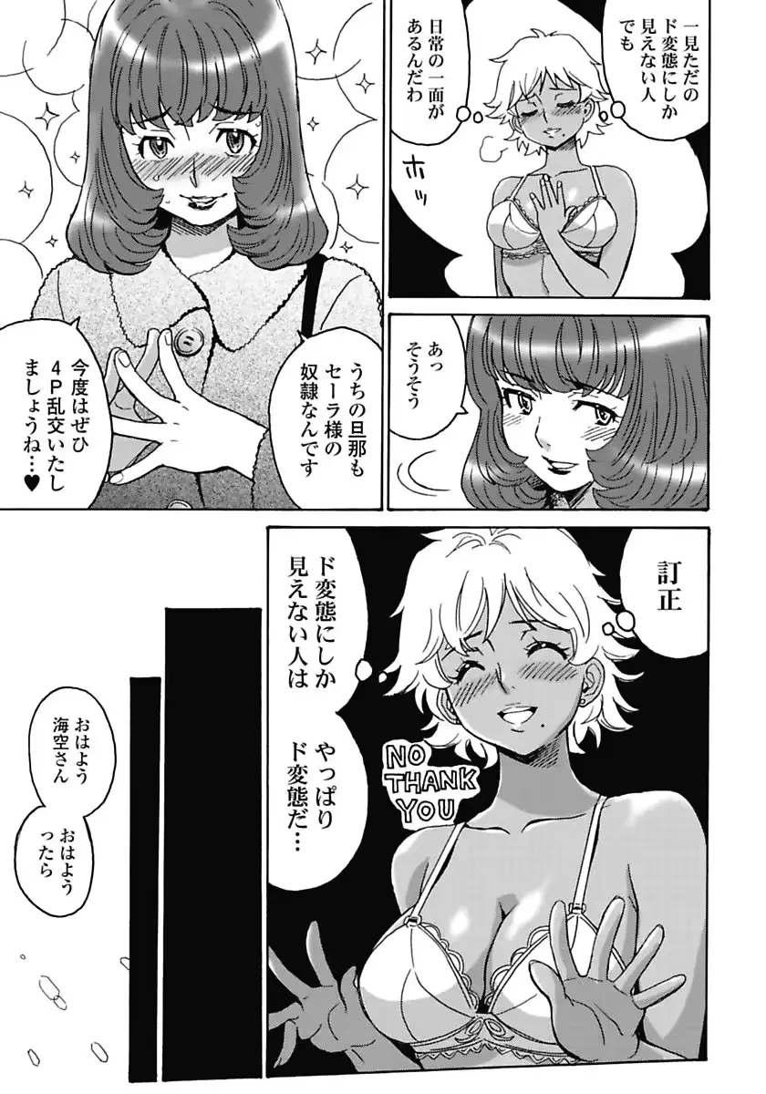 웹툰 이미지 158