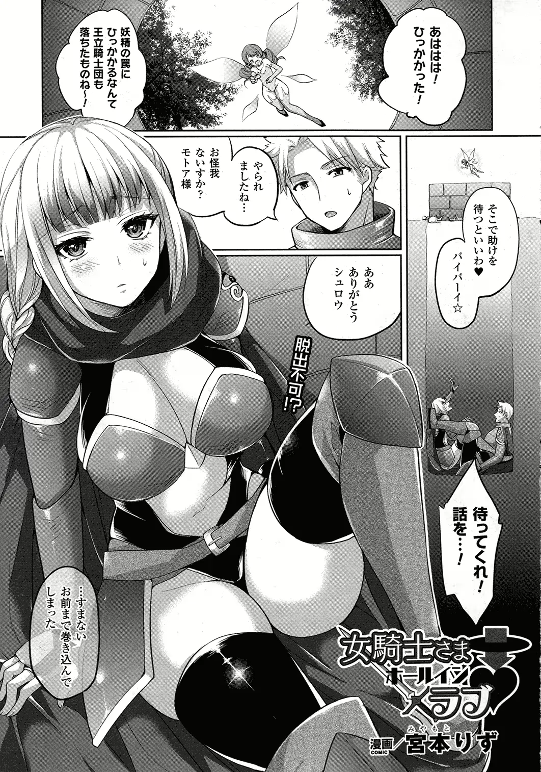 웹툰 이미지 437