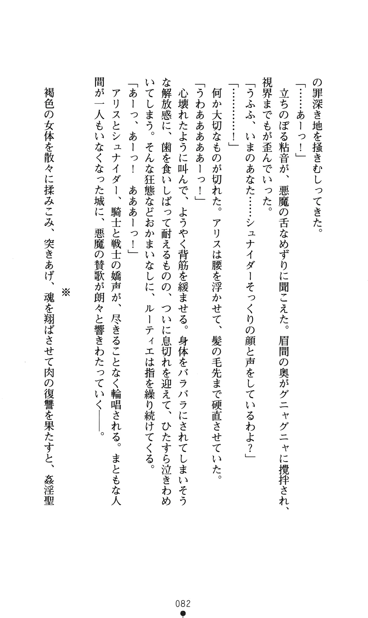 웹툰 이미지 85