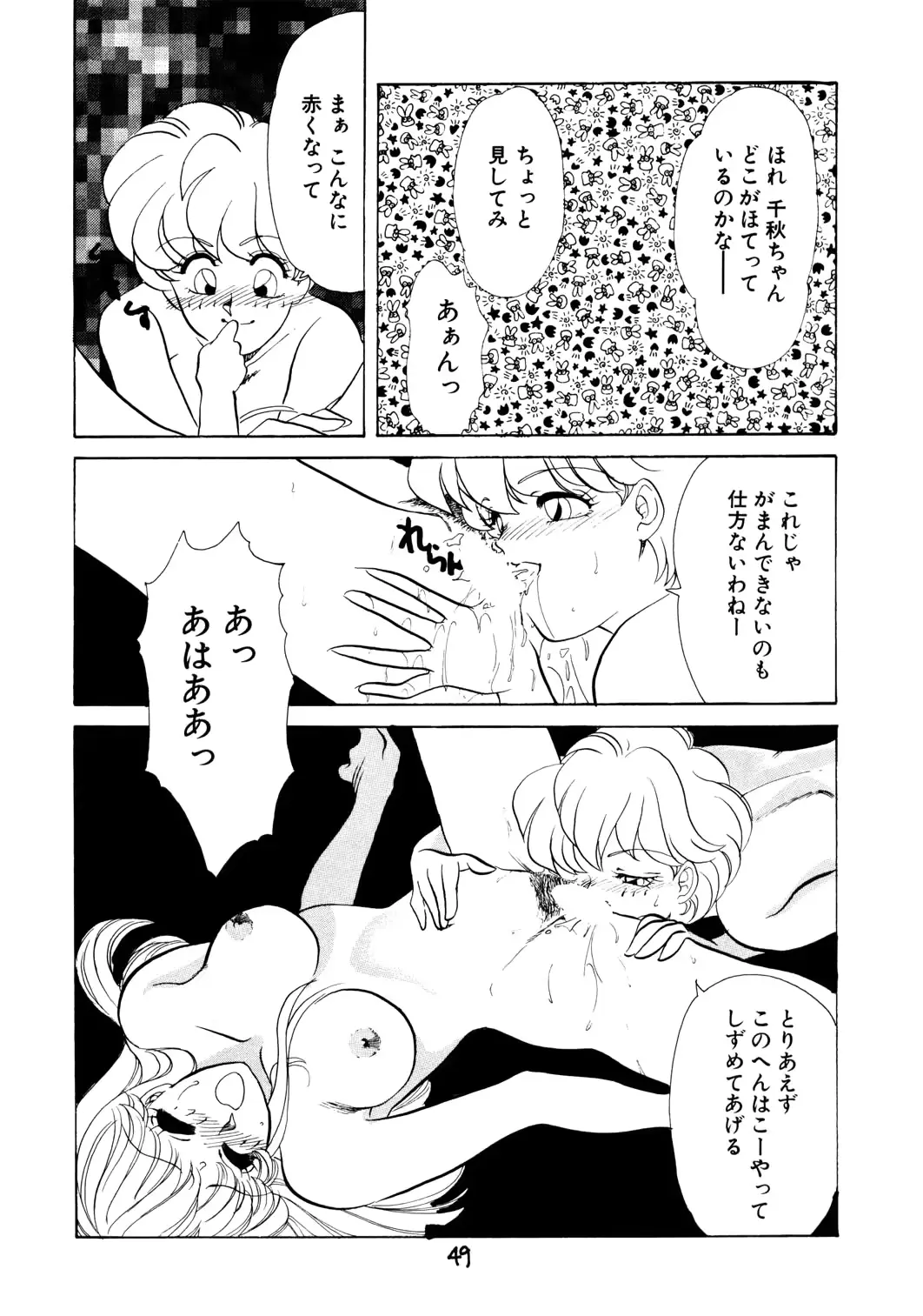 웹툰 이미지 48