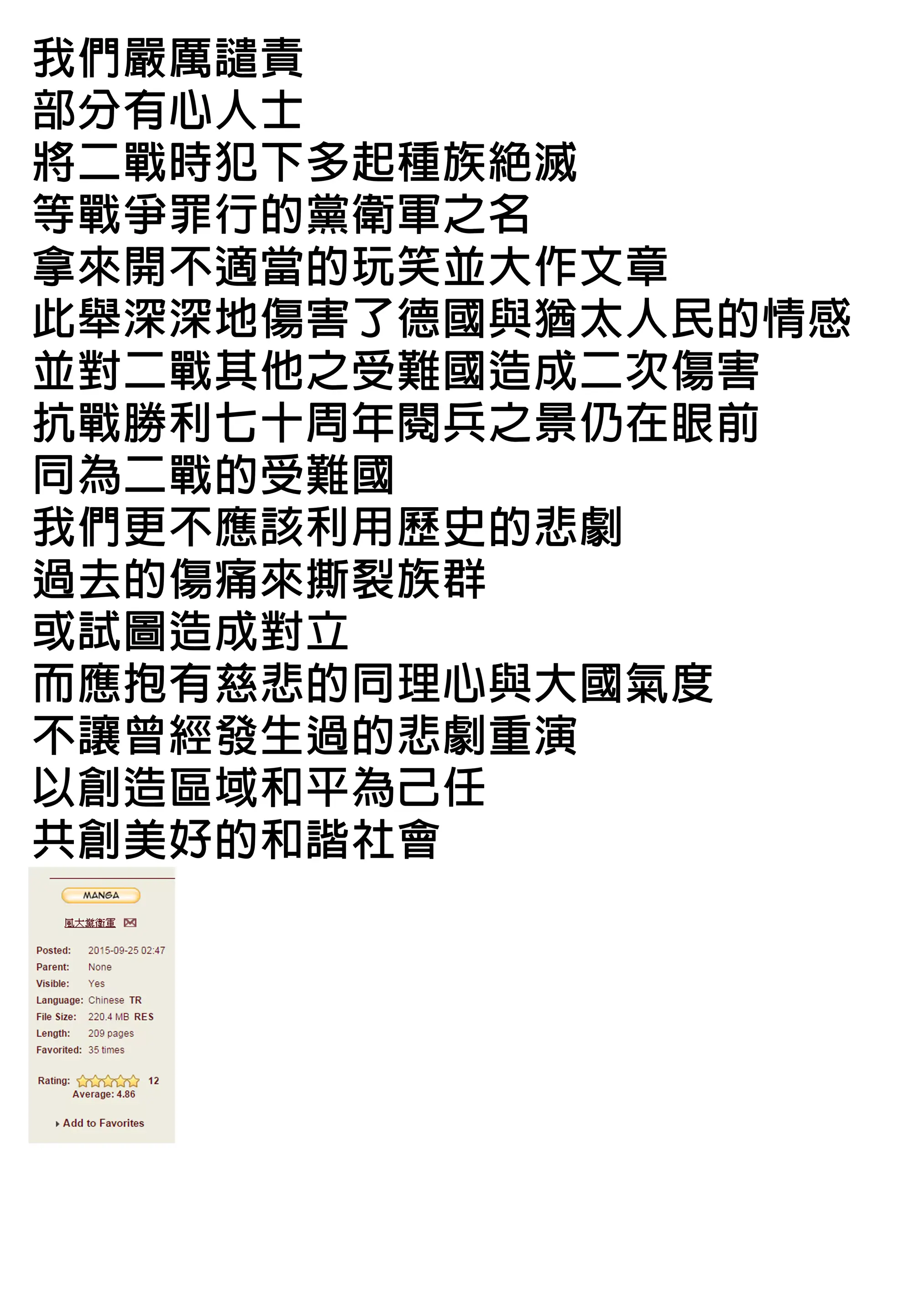 웹툰 이미지 218
