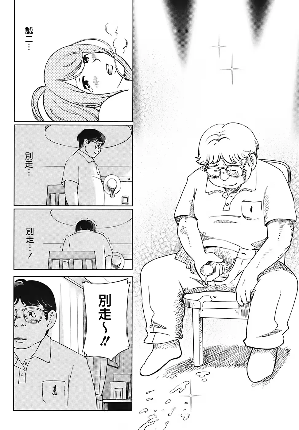 웹툰 이미지 173