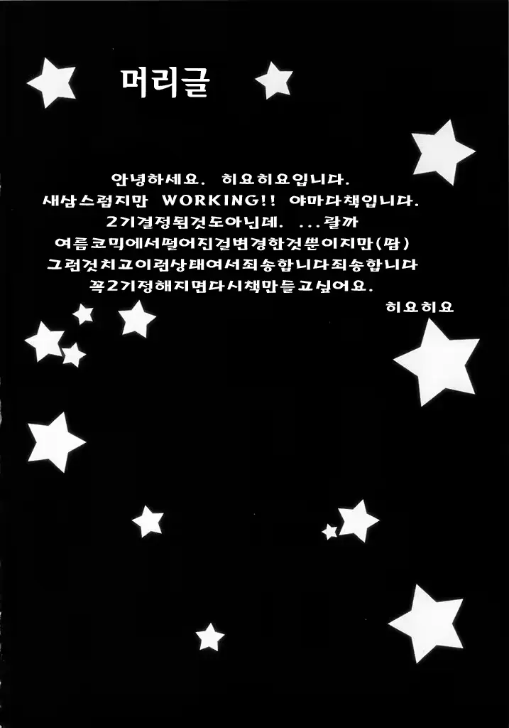 웹툰 이미지 1