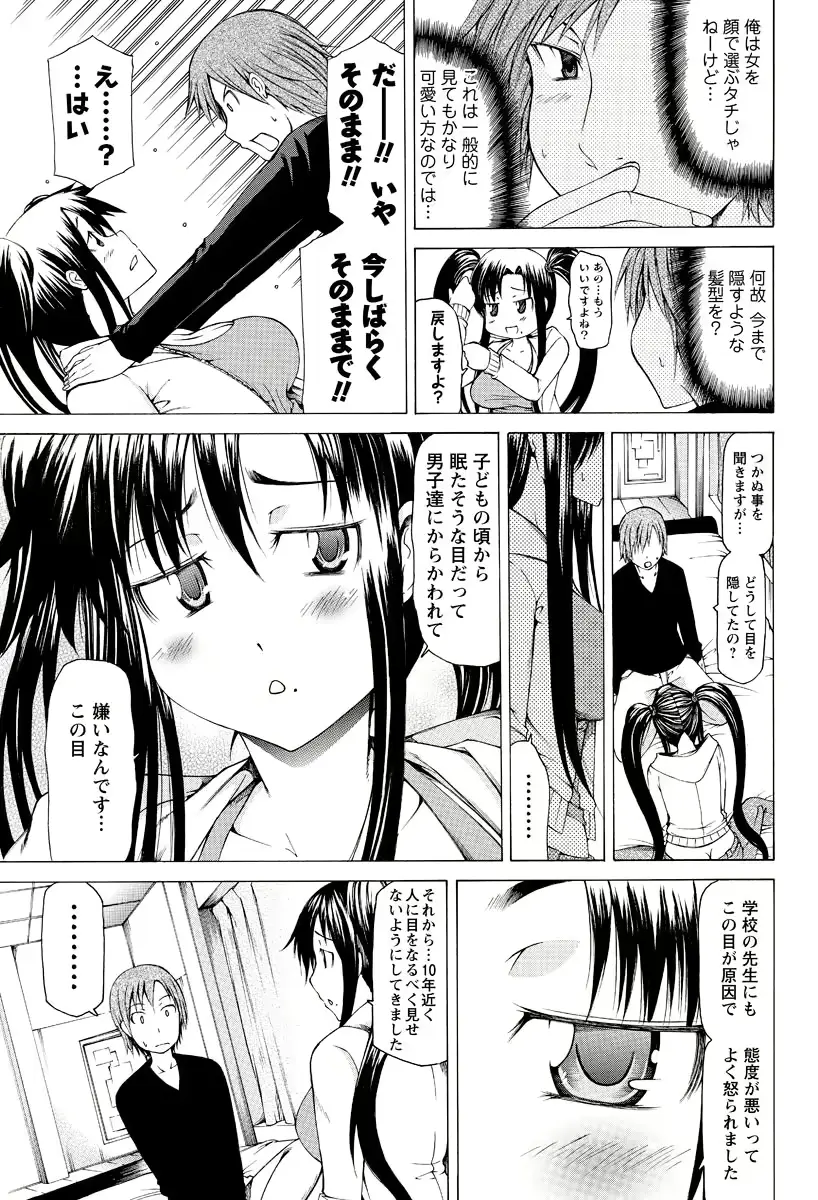 웹툰 이미지 177