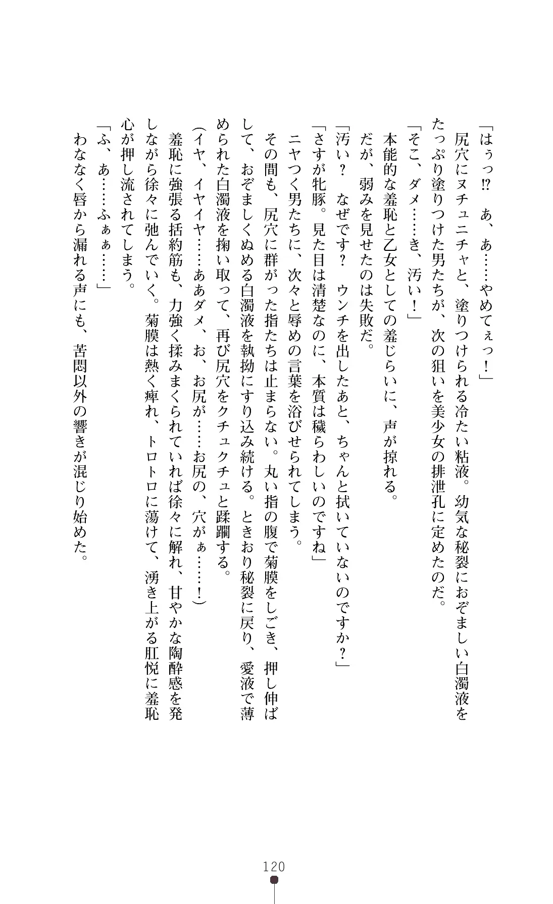 웹툰 이미지 122
