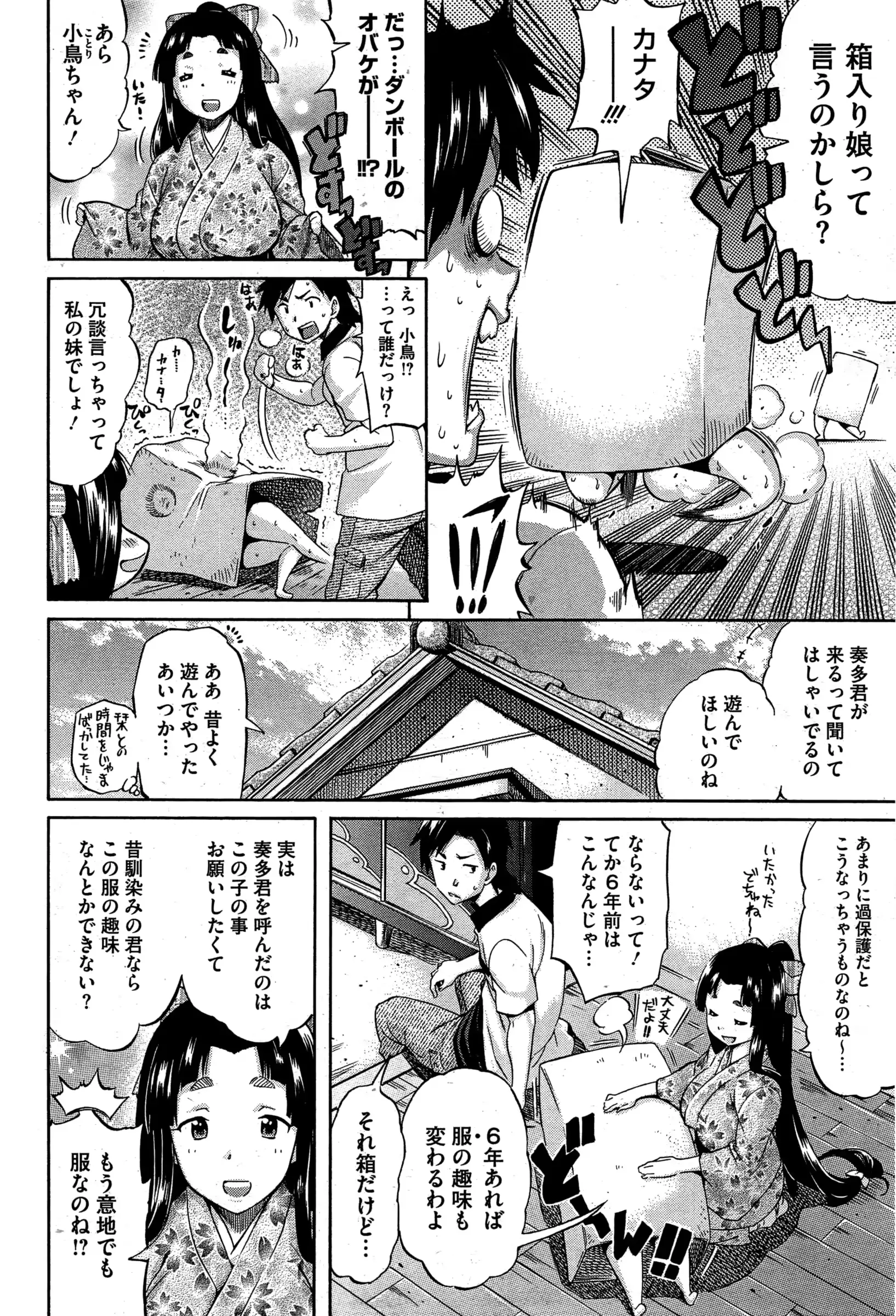 웹툰 이미지 215